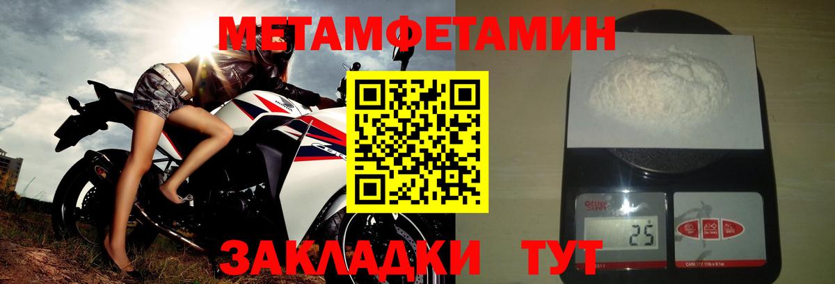 Amphetamine  Вход с VPN  Луховицы  АМФЕТАМИН 98% 