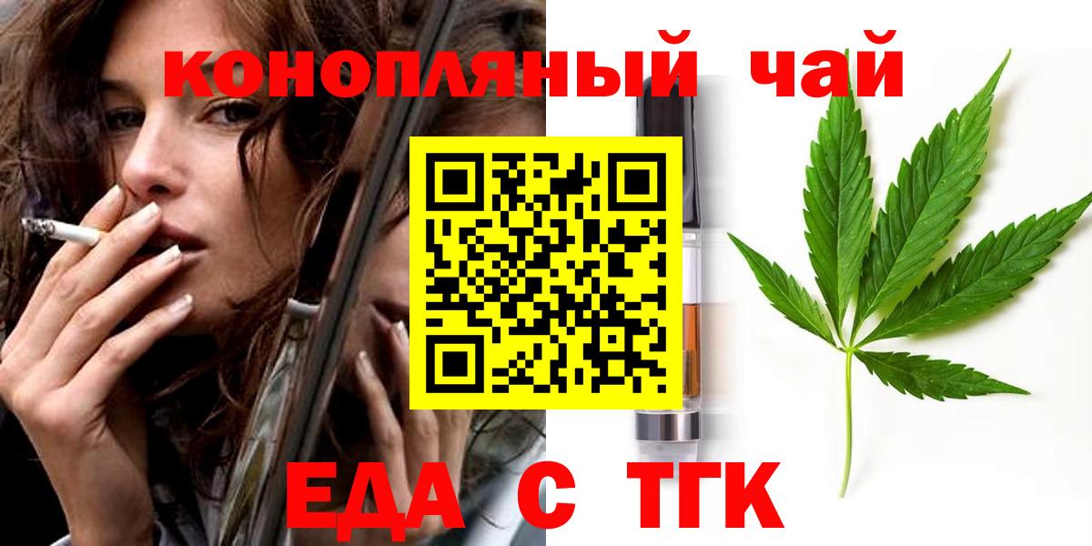 Canna-Cookies марихуана  Вход с VPN  Луховицы 