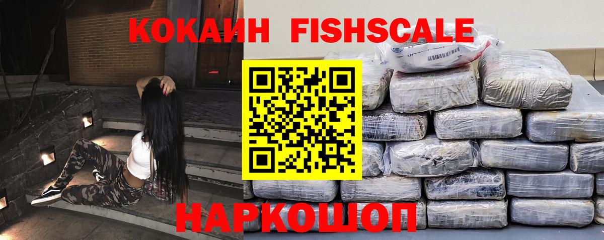 Cocaine Columbia  Вход с VPN  магазин продажи наркотиков  COCAIN Эквадор  Луховицы 