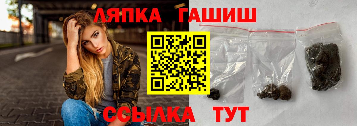 Луховицы  Гашиш Premium  ГАШИШ Изолятор  Вход с VPN 