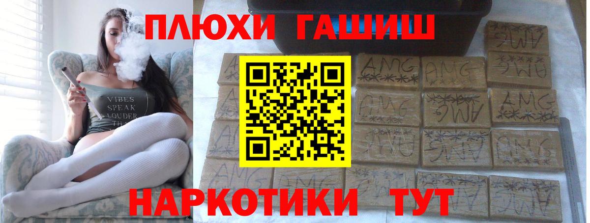Гашиш ice o lator Луховицы
