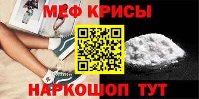мескалин Ирбит