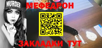гидра Ипатово