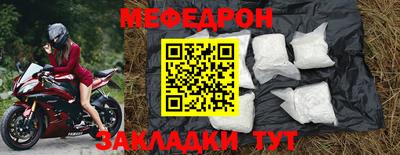 гидра Ипатово