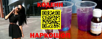гидра Ипатово