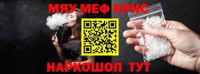 гидра Ипатово
