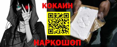 гидра Ипатово
