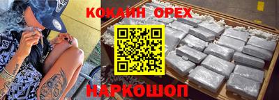 мескалин Ирбит