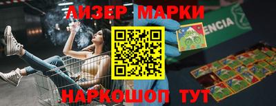 мескалин Ирбит