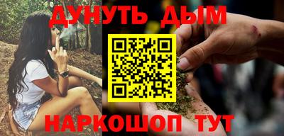 гидра Ипатово