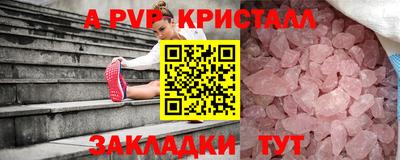 гидра Ипатово