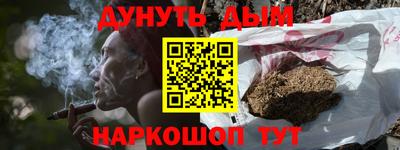 гидра Ипатово