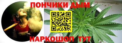 гидра Ипатово
