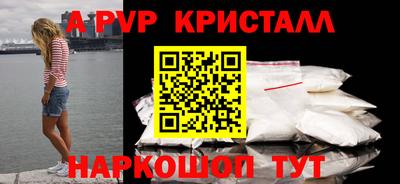 гидра Ипатово