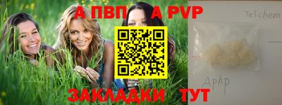 гидра Ипатово