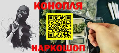 гидра Ипатово