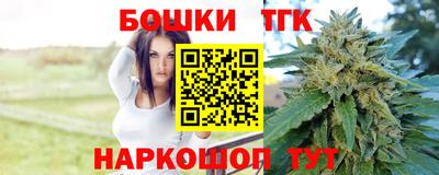 гидра Ипатово