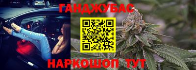 гидра Ипатово