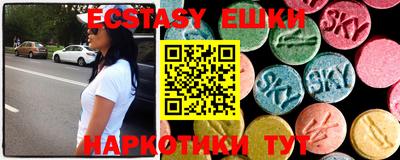 гидра Ипатово
