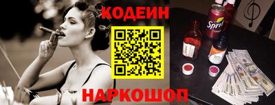 кокаин колумбия Изобильный