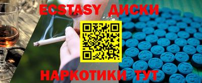 гидра Ипатово