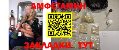 гидра Ипатово