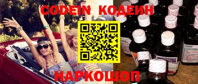 гидра Ипатово