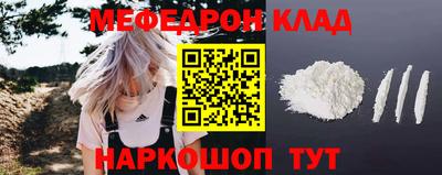 мескалин Ирбит