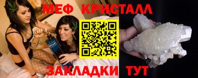 гидра Ипатово