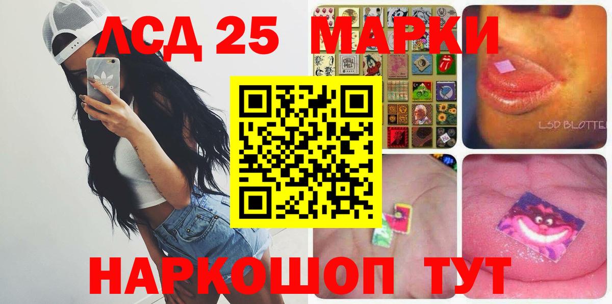 ЛСД экстази ecstasy Луховицы