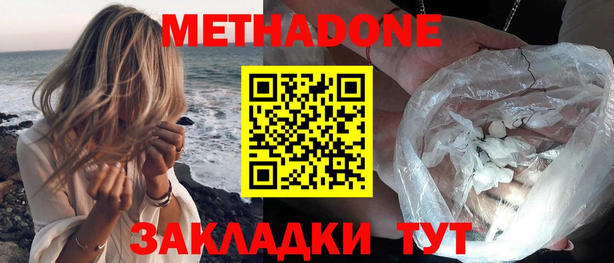 OMG ТОР  Вход с VPN  Луховицы  МЕТАДОН мёд 