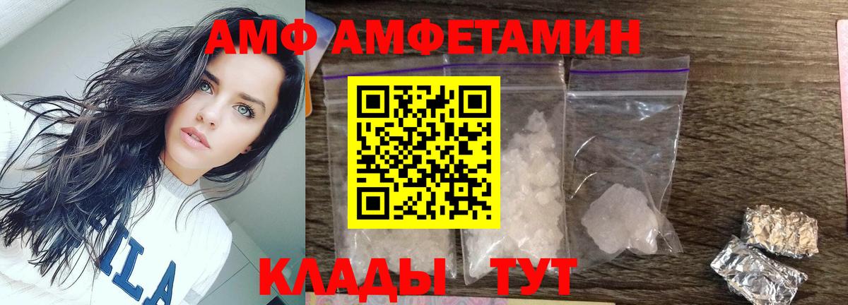 Луховицы  Метамфетамин Декстрометамфетамин 99.9%  Вход с VPN 