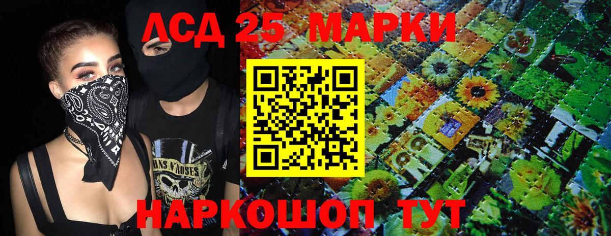 Марки N-bome  Марки 25I-NBOMe 1500мкг  Вход с VPN  Луховицы 