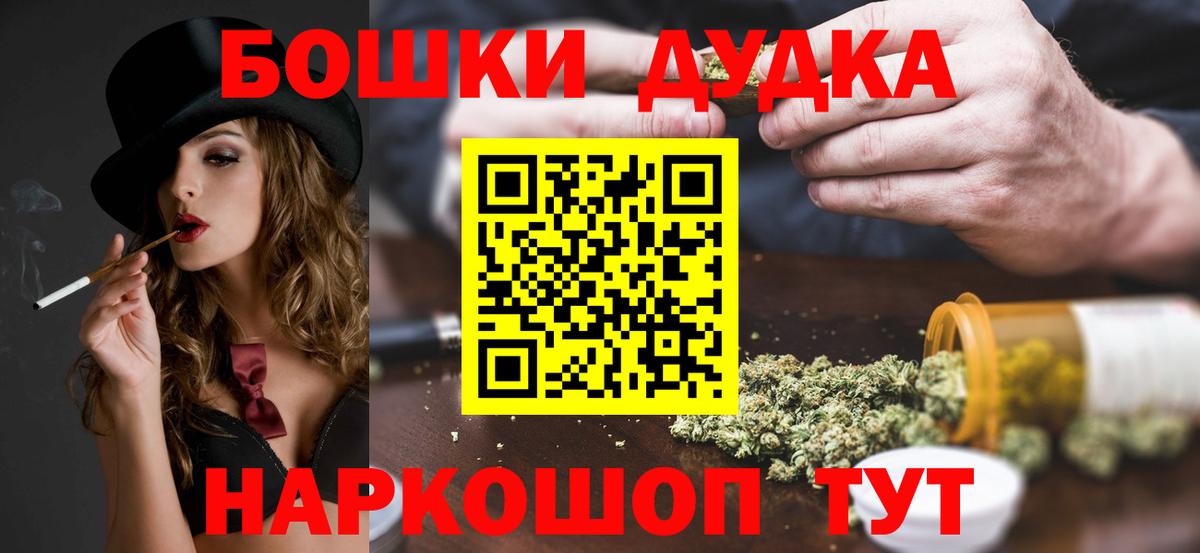 Меф МЯУ МЯУ кристаллы  Каннабис  Кокаин  Меф МЯУ МЯУ  Луховицы  ГАШ  МАРИХУАНА  Вход с VPN 